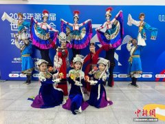（成都世运会）“民族风”闪耀成都世运会