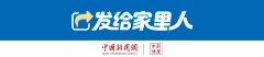 中新健康丨致癌物超标，